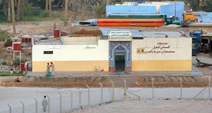 سایر مساجد کوفه