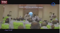 فرصت پرواز