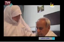عطش عاشقی
