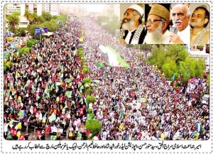Millions Take to Streets in Karachi to Express Solidarity with Gaza 

Millions Take to Streets in Karachi to Express Solidarity with Gaza