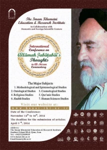 Sources of Emulation to Address Int’l Conference on Allameh Tabataba’i’s Thoughts