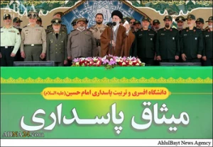 Iranian Supreme Leader: Iran won t allow foreign inspection of military sites