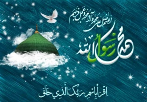 Millions of Muslims commemorate Eid al-Mab’ath worldwide