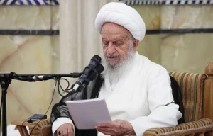 Grand Ayatollah Makarem: Baha’i sect agent of US, Israel and must not be strengthened