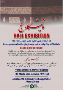 Islamic Center of England hosts Hajj exhibition
