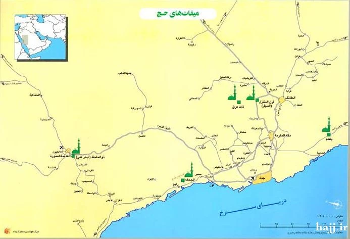 ميقات هاي حج