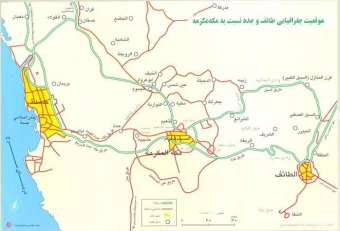 موقعيت جغرافيايي طائف و جده نسبت به مكه مكرمه