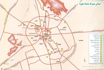 مدينه منوره