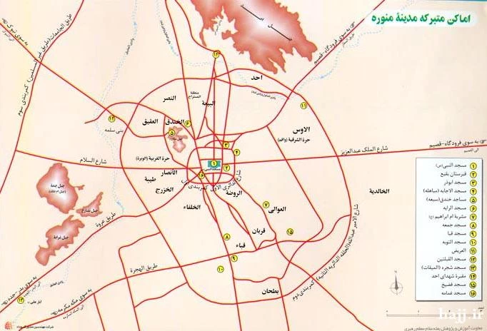مدينه منوره