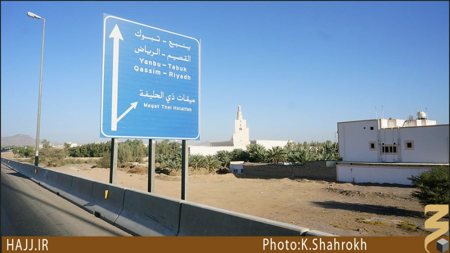 مسجد شجره