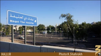 مسجد شجره