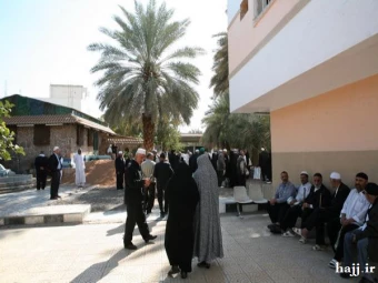 حياط مسجد شيعيان