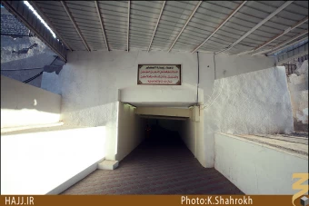 قبرستان ابوطالب (عليه السلام)