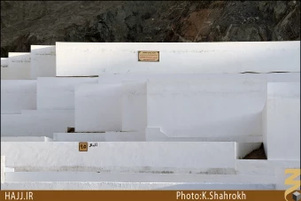 قبرستان ابوطالب (عليه السلام)  []