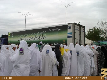 احسان در عرفات