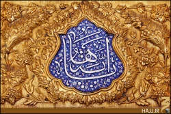 ضريح امام حسين (عليه السلام)