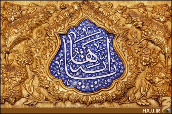 ضريح امام حسين (عليه السلام)
