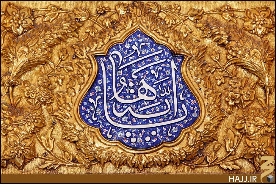 ضريح امام حسين (عليه السلام)