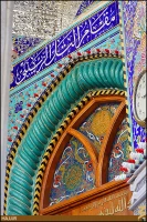 تل زينبيه