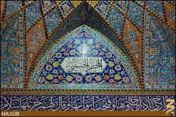خيمه گاه