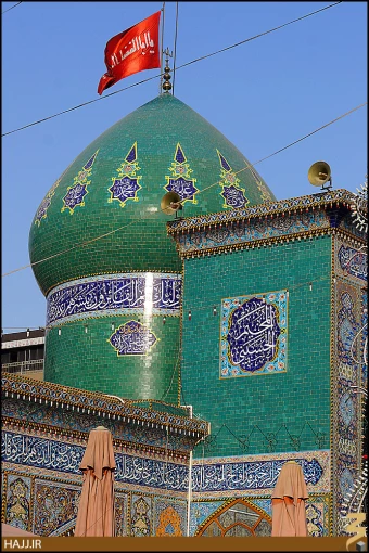 خيمه گاه
