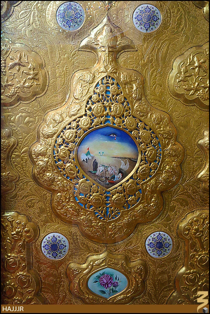 خيمه گاه