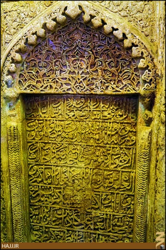 خيمه گاه