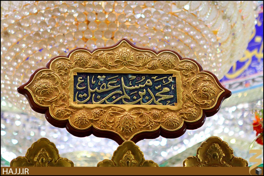 طفلان مسلم