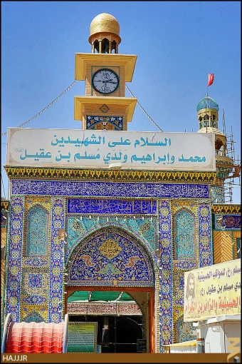 طفلان مسلم  []