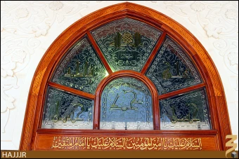 مسجد كوفه