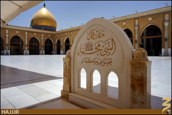 مسجد كوفه