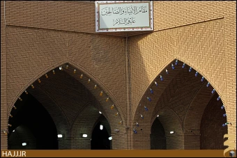 مسجد سهله