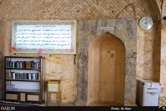 مسجد سهله، مقام حضرت خضر(عليه السلام)