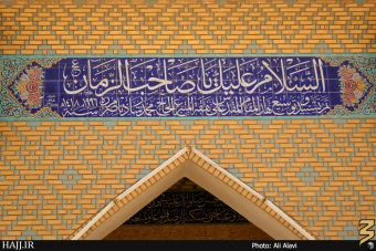 مسجد سهله