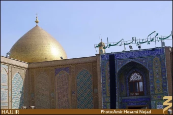 حرم امام علي (عليه السلام)