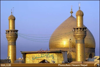 حرم امام علي (عليه السلام)