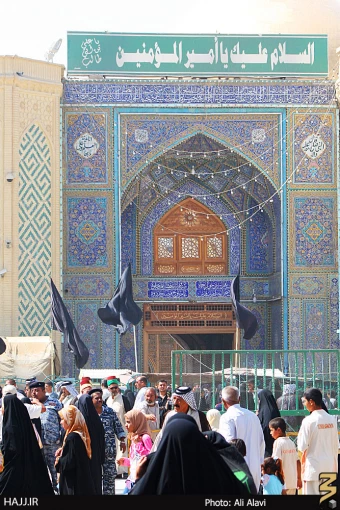 حرم امام علي (عليه السلام)