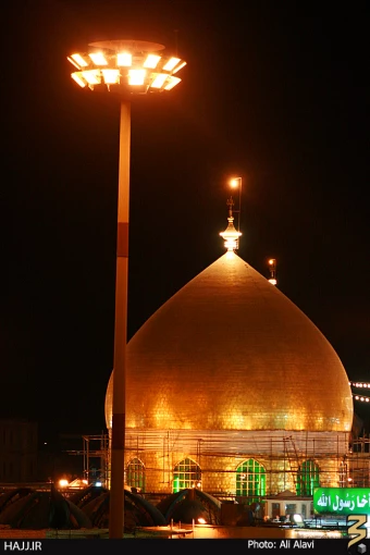 حرم امام علي (عليه السلام)