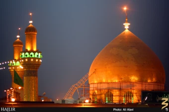 حرم امام علي (عليه السلام)