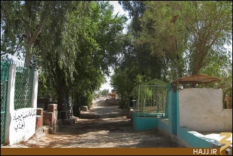 وادي السلام