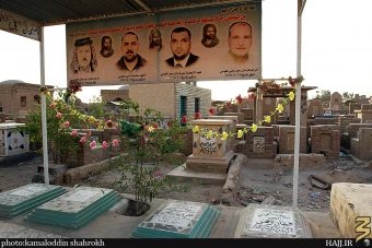 وادي السلام