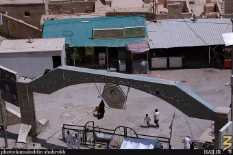 وادي السلام