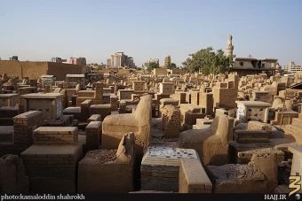 وادي السلام
