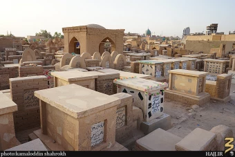وادي السلام  []