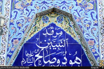 هود و صالح (عليهما السلام)