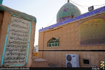 هود و صالح (عليهما السلام)