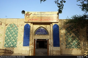 مقام امام زين العابدين (عليه السلام)