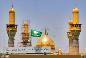حرم كاظمين (عليهما السلام)