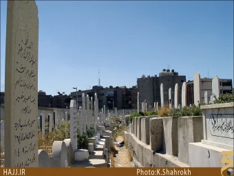 قبرستان باب الصغير