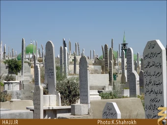 قبرستان باب الصغير